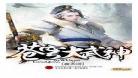 苍穹武神全文阅读免费
